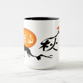 Tasse Herbst (Zentrum)
