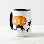 Tasse Herbst (Vorderseite Links)