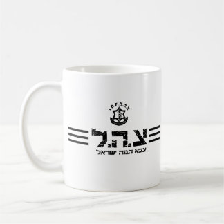 Tasse idf Israel zahal Militär