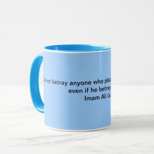 Tasse Imam-Alis Hadith (Vorderseite Links)