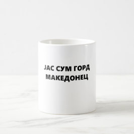 Tasse: Jas sum gord Makedonec Kaffeetasse