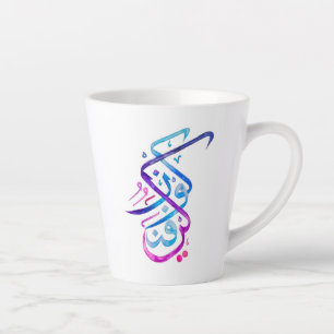 Tasse - Kun Fayakun Kalligraphie Lila