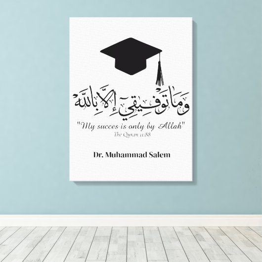 Tasse Leinwanddruck (Insitu (Holzboden))