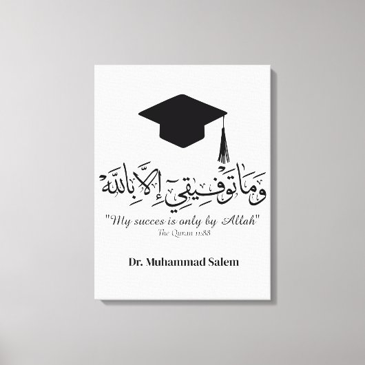 Tasse Leinwanddruck (Vorderseite)