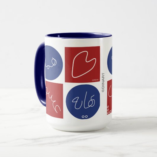 TASSE LIEBE PERSIAN ART IRANISCHE ART (Vorderseite Links)