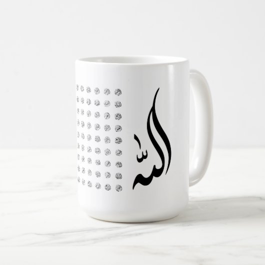 Tasse mit 99 Namen Allahs | Asma ul Husna (VorderseiteRechts)
