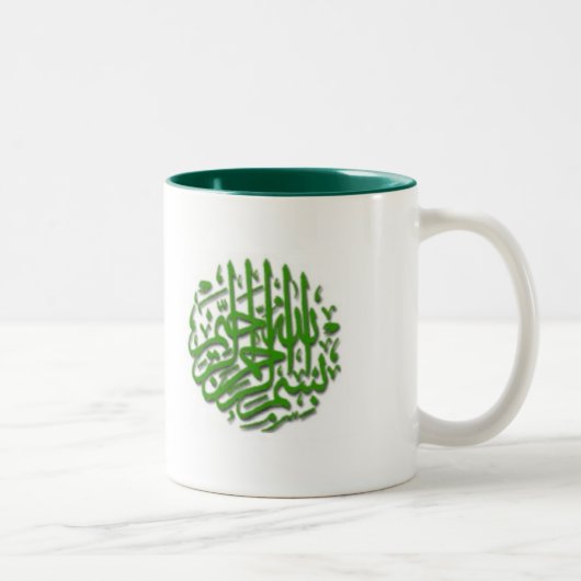 Tasse mit Bismillah (Grün) (Rechts)