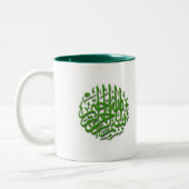 Tasse mit Bismillah (Grün) (Links)