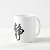 Tasse mit chinesischem Charakter 静 Jing Asian Styl (VorderseiteRechts)
