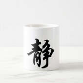 Tasse mit chinesischem Charakter 静 Jing Asian Styl (Mittel)