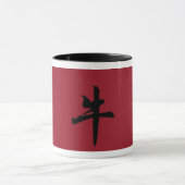 Tasse mit chinesischem Ochsensymbol, schwarz und (Zentrum)