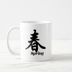 Tasse mit chinesischen Schriftzeichen "Frühling"