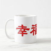 Tasse mit chinesischen Schriftzeichen "Happy" (Links)