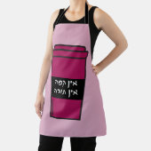 Tasse mit Hebräisch "No Coffee No Torah" jüdisch Schürze (InSitu)