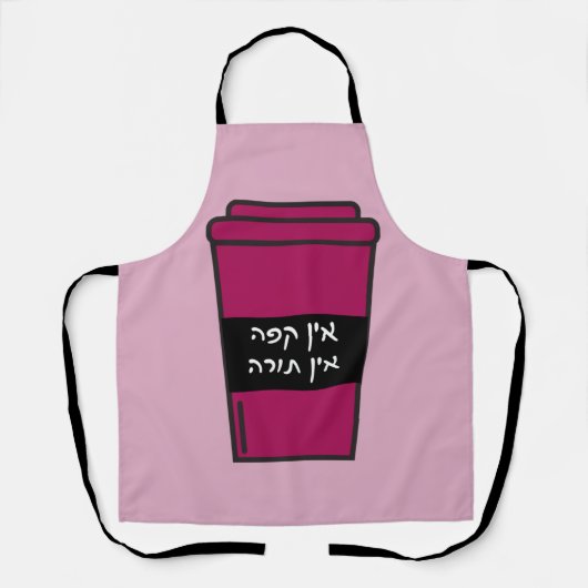 Tasse mit Hebräisch "No Coffee No Torah" jüdisch Schürze (Vorderseite)