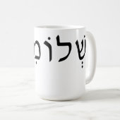 Tasse mit hebräischem Namen (VorderseiteRechts)