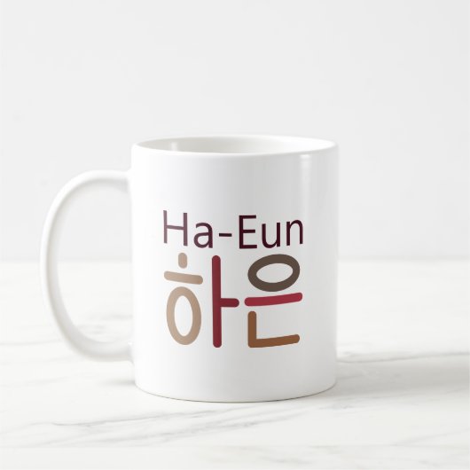 Tasse mit koreanischem Namen (Ha-Eun 하 은) (Links)