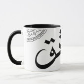 Tasse mit Liebe (Links)