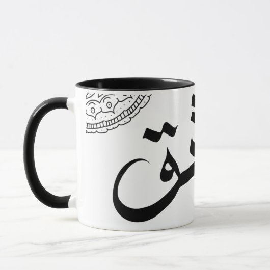 Tasse mit Liebe (Links)