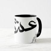 Tasse mit Liebe (VorderseiteRechts)