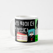 Tasse mit lustigem koreanischem Sprichwort (Vorderseite Links)
