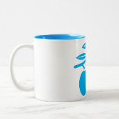 Tasse mit Obst- und Ölbaumsymbolen (Links)