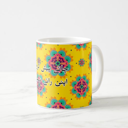 Tasse mit traditionellem pakistanischem LKW Art De (VorderseiteRechts)