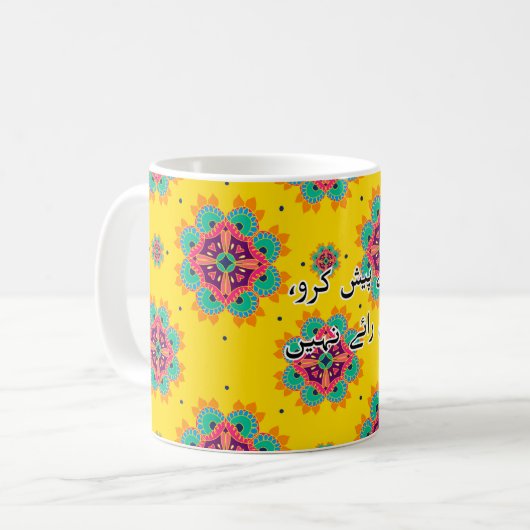 Tasse mit traditionellem pakistanischem LKW Art De (Vorderseite Links)