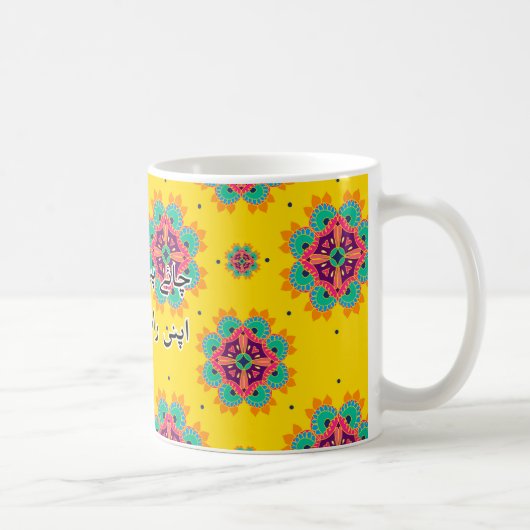 Tasse mit traditionellem pakistanischem LKW Art De (Rechts)