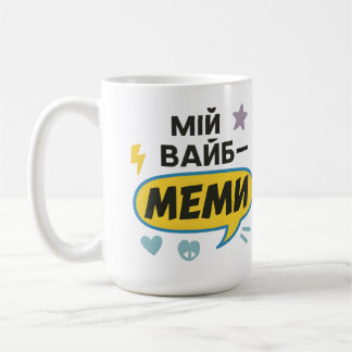 Tasse mit ukrainischer Inschrift