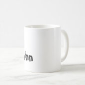Tasse - Name mit dem Anfangsbuchstaben Q (VorderseiteRechts)