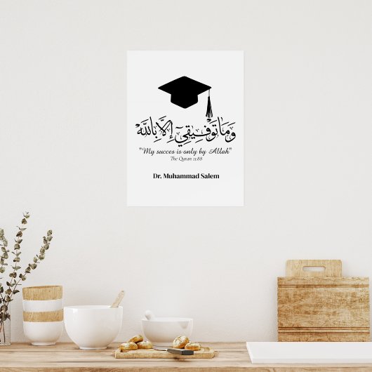 Tasse Poster (Küche)