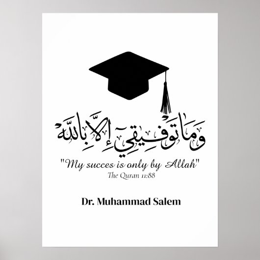 Tasse Poster (Vorne)