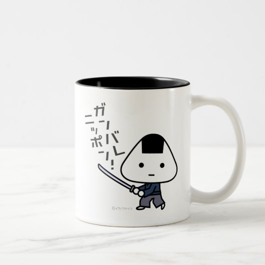 Tasse - Riceball Samurai - Ganbare Japan (Rechts)