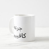 Tasse rrrr (Vorderseite Links)