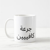 Tasse rrrr (Links)