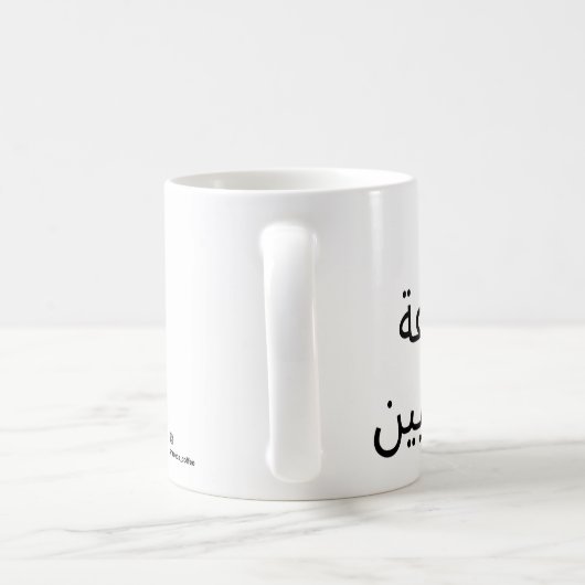 Tasse rrrr (Henkel)