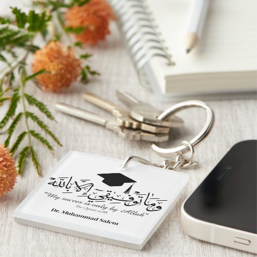 Tasse Schlüsselanhänger (Vorderseite rechts)