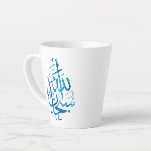 Tasse - SubhanAllah Calligraphy Blue (Linke Ecke)