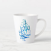 Tasse - SubhanAllah Calligraphy Blue (Rechts)