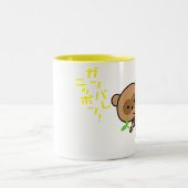 Tasse - Teekessel Tanuki mit Blätter (Mittel)
