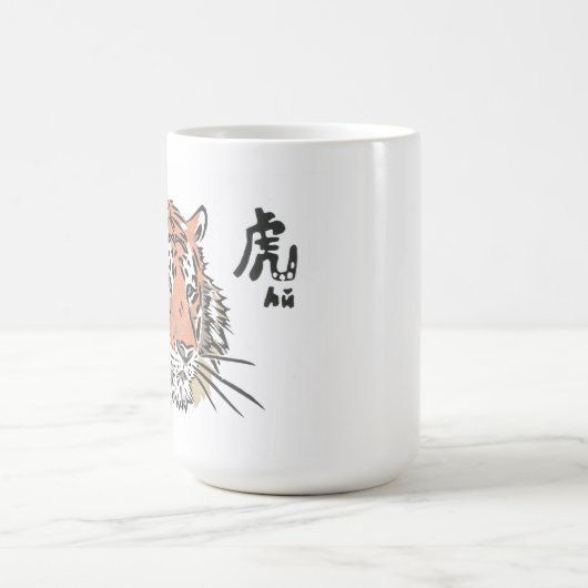 Tasse | Tiger 虎 (Mittel)