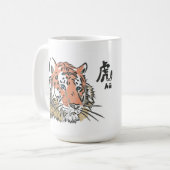 Tasse | Tiger 虎 (Vorderseite Links)
