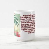 Tasse Vorlage mit Ihren Bildern und Ihrem Gruß (Mittel)