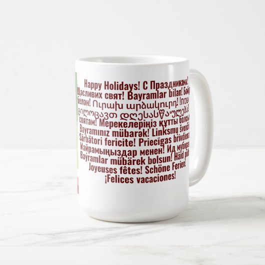 Tasse Vorlage mit Ihren Bildern und Ihrem Gruß (VorderseiteRechts)