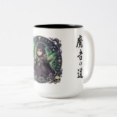 Tasse "Weg des Nekromanten" (VorderseiteRechts)