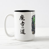 Tasse "Weg des Nekromanten" (Links)