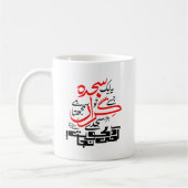 Tasse - Ye Aik Sajda Jise Tu Giran Samajhta Hai (Links)