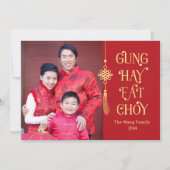 Tassel Chinese New Year Card Feiertagskarte (Vorderseite)