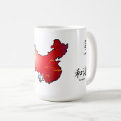 Tassen-China Kaffeetasse (VorderseiteRechts)